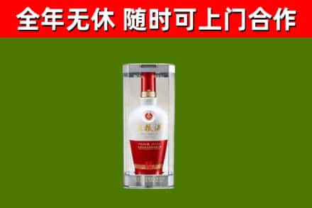 贵德烟酒回收五粮液酒.jpg
