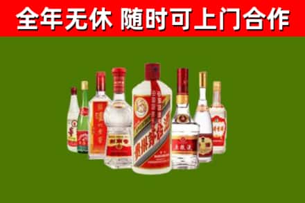贵德烟酒回收八大名酒.jpg