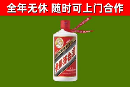 贵德烟酒回收飞天茅台酒.jpg