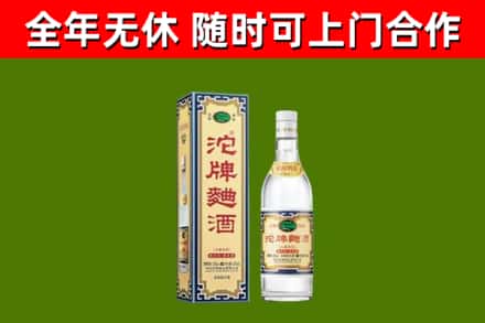 贵德烟酒回收80沱牌曲酒2.jpg