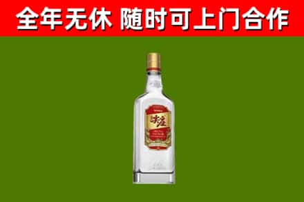 贵德烟酒回收尖庄酒.jpg