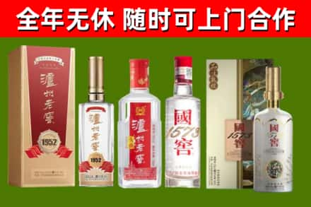 贵德回收国窖酒